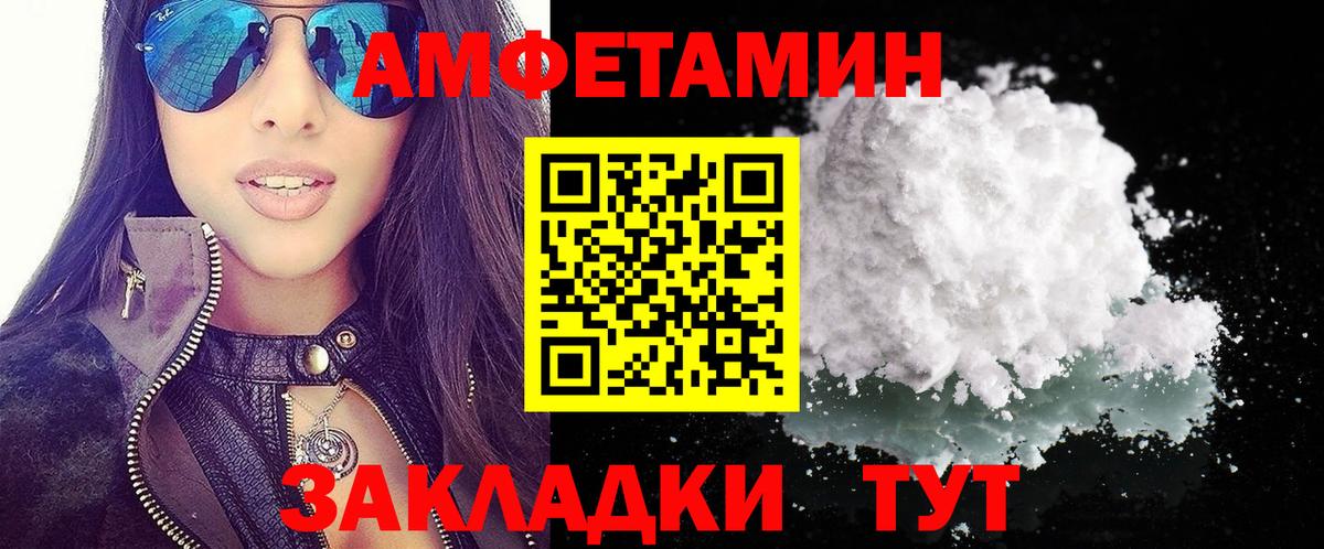 Амфетамин 98% Верхняя Пышма