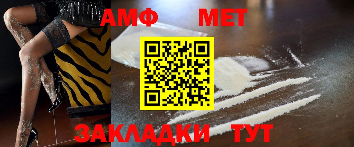 АМФ  Вход с VPN  АМФ  Amphetamine 98%  Верхняя Пышма 