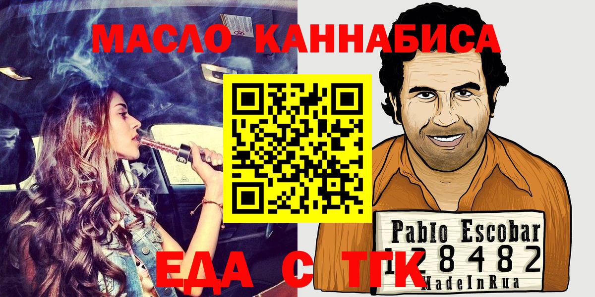 Canna-Cookies марихуана  Вход с VPN  Верхняя Пышма 