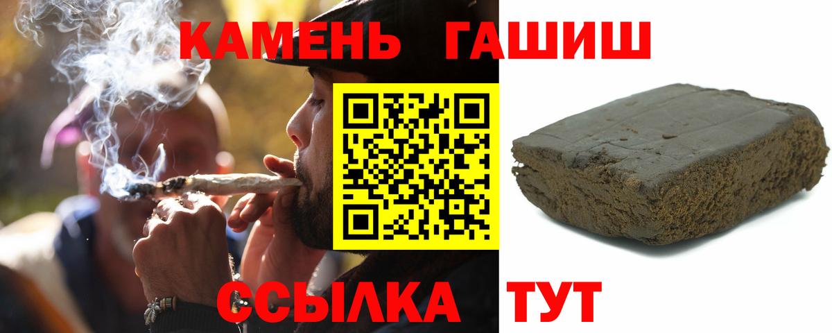 Гашиш AMNESIA HAZE Верхняя Пышма