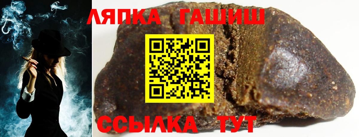 ГАШИШ  Гашиш Ice-O-Lator  Вход с VPN  ГАШ Cannabis  Верхняя Пышма 