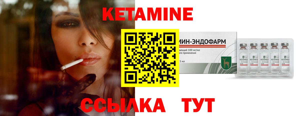 КЕТАМИН ketamine  КЕТАМИН VHQ  OMG маркетплейс  Верхняя Пышма  Вход с VPN 