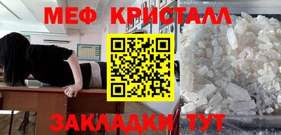 бутират Ликино-Дулёво