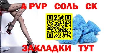 ECSTASY Лесосибирск