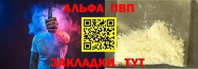 марки lsd Ливны