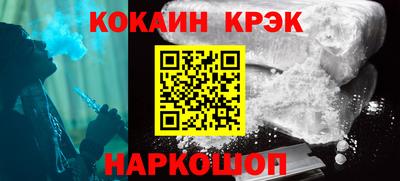 бутират Ликино-Дулёво
