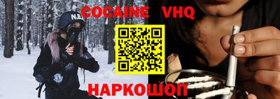 мефедрон Мариинск