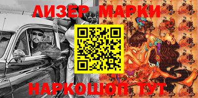 марки lsd Ливны