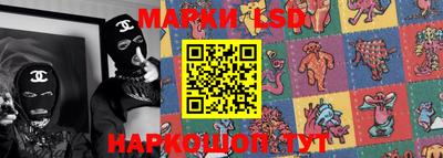 марки lsd Ливны