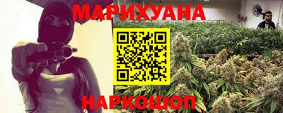 марки lsd Ливны