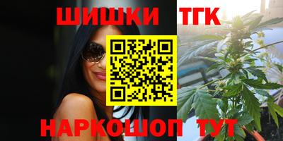 марки lsd Ливны