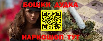 бутират Ликино-Дулёво