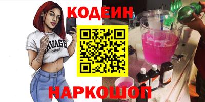 бутират Ликино-Дулёво