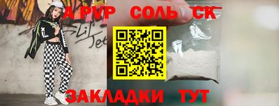 марки lsd Ливны