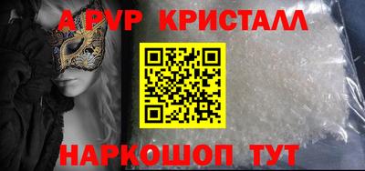 бутират Ликино-Дулёво