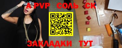 мескалин Малоярославец