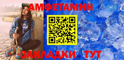 бутират Ликино-Дулёво
