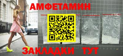 бутират Ликино-Дулёво