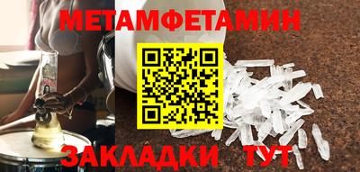 бутират Ликино-Дулёво