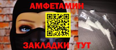 бутират Ликино-Дулёво