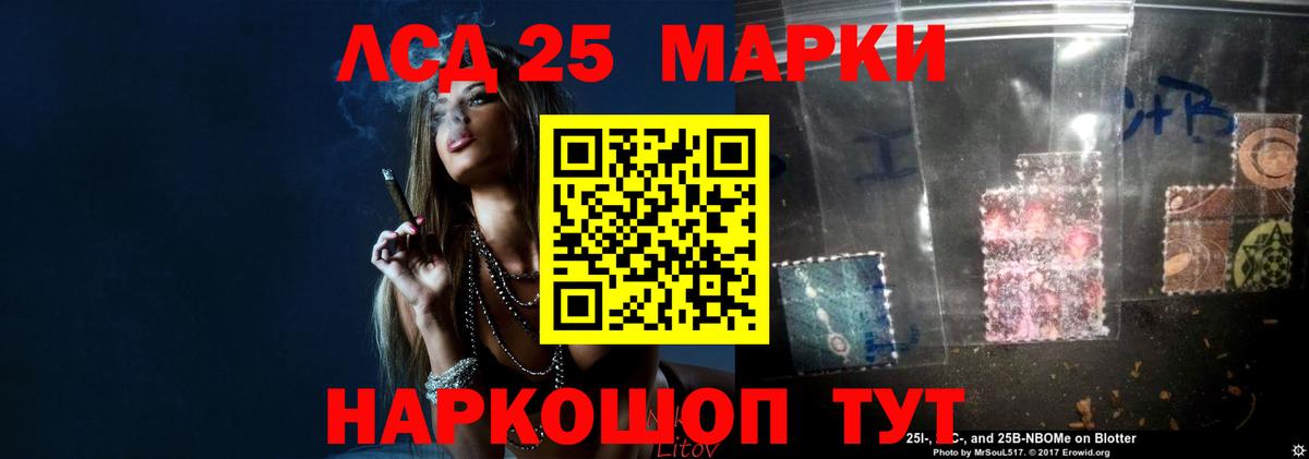 Верхняя Пышма  ЛСД экстази кислота  Вход с VPN 