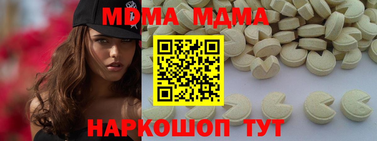 МДМА VHQ Верхняя Пышма
