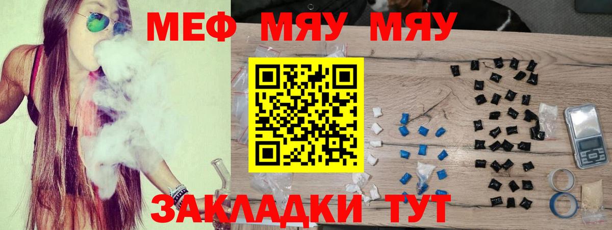 МЕФ кристаллы Верхняя Пышма