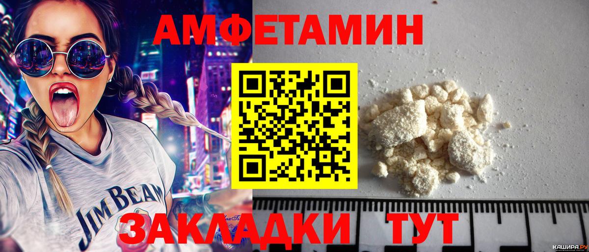 Первитин мет Верхняя Пышма