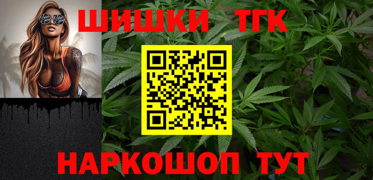 Шишки марихуана MAZAR  Шишки марихуана планчик  Верхняя Пышма  Марихуана Bruce Banner  Вход с VPN  Бошки Шишки тримм 